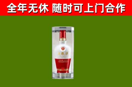 淄川烟酒回收五粮液酒.jpg