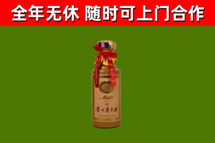 淄川回收30年茅台酒