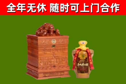 淄川回收80年茅台