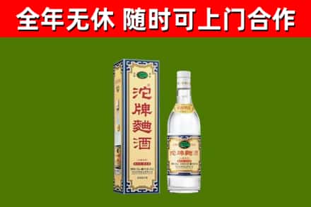 淄川烟酒回收80沱牌曲酒2.jpg