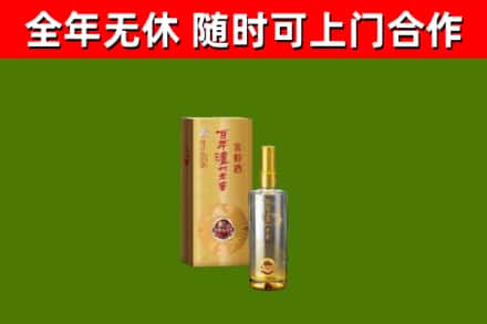淄川回收泸州老窖