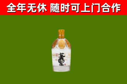 淄川回收董酒