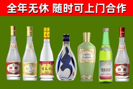 淄川回收老汾酒