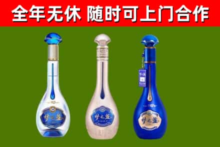淄川烟酒回收梦之蓝系列.jpg