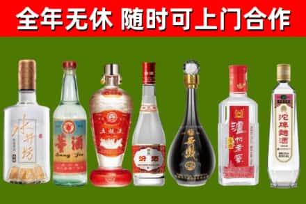 淄川回收名酒