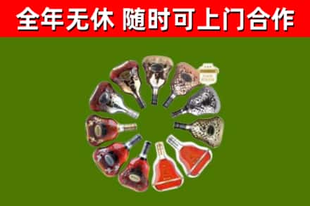 淄川回收XO