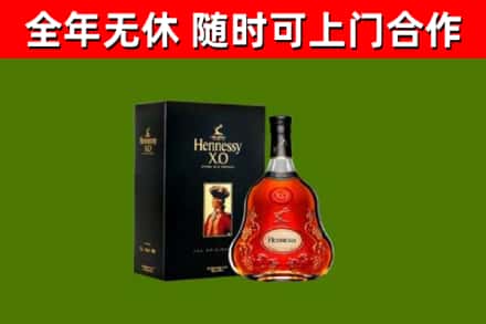 淄川回收轩尼诗洋酒